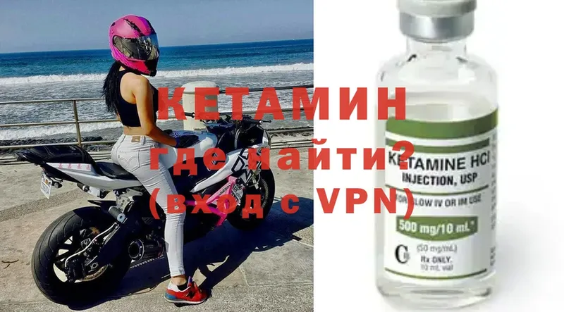 КЕТАМИН ketamine  shop клад  Яровое  blacksprut ссылки 