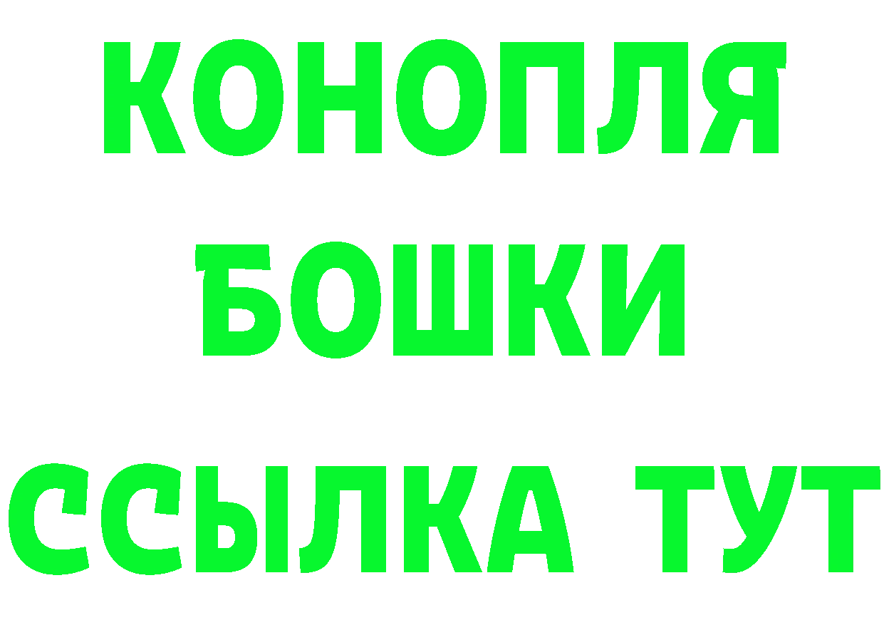 АМФ Розовый онион дарк нет гидра Яровое