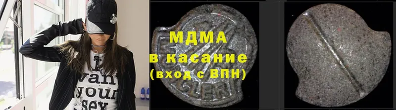 наркошоп  сайты даркнета клад  МДМА кристаллы  Яровое 